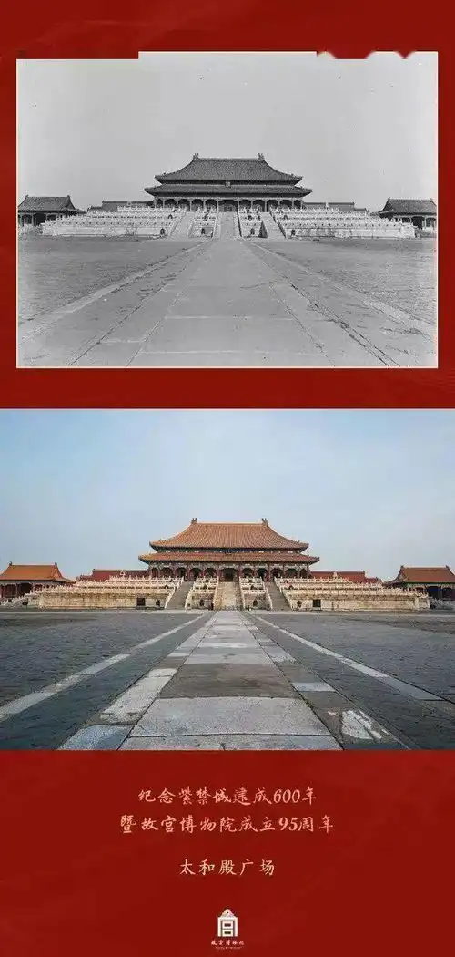 骄傲紫禁城原来是用咱们临清贡砖建造的