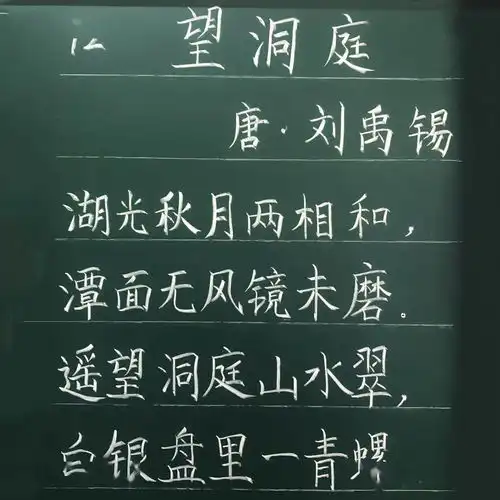 东方学校20202021学年度教师基本功测评圆满结束