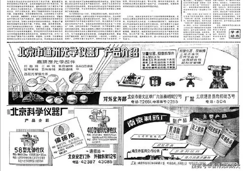 秋收质量第一必须收光打净1960年10月10日人民日报