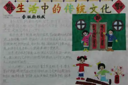 关于鲁迅的手抄报北平笺谱背景介绍