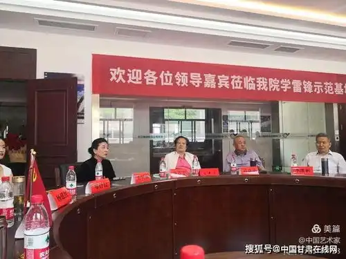 甘肃省书画研究会天水书画院学雷锋示范基地授牌仪式在天水举行