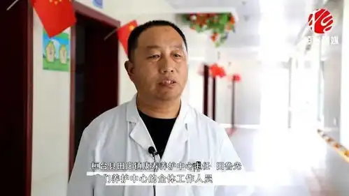 学习消防安全知识用心守护夕阳红