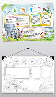飓风图片素材飓风图片素材下载飓风图片大全我图网