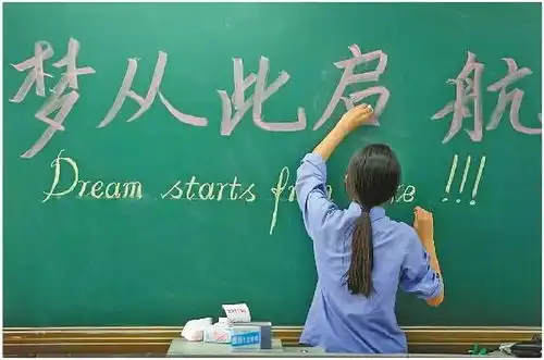 高考第二天英领国际学校教你三招逆袭高考