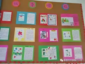 创建最美教室彰显班级内涵