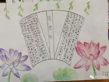 传华夏文明,绘国学经典郭集乡郭集小学国学经典手抄报纪实