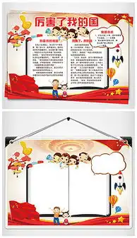 爱你的图片素材爱你的图片素材下载爱你的背景素材爱你的模板下载我图网