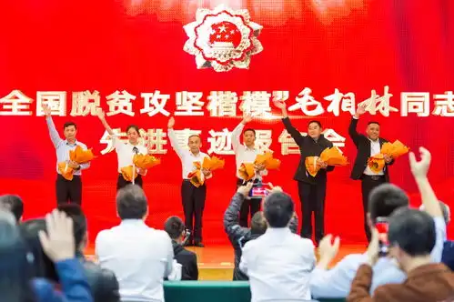 全国脱贫攻坚楷模毛相林同志先进事迹报告会在我校举行