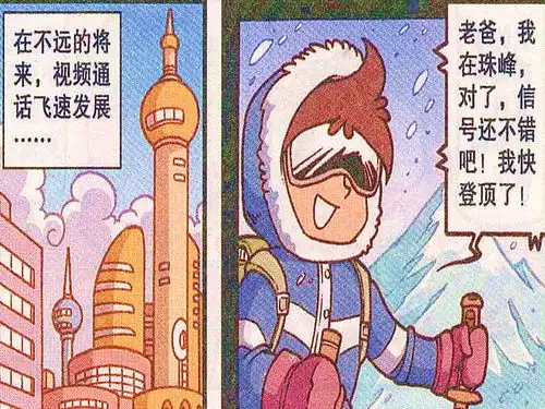 小胡拉碴豆隔着玻璃与爹爹打电话,好好改造二十年,重新做人