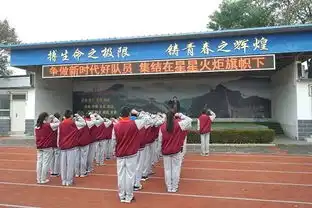 未成年人校园风采