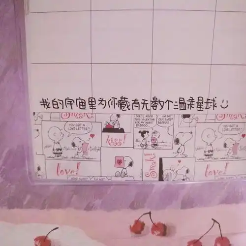 背景图记得向前看别烂在过去和梦里