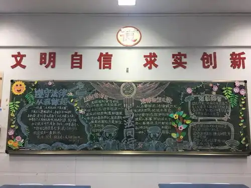 崇尚宪法,学习宪法,遵守宪法,维护宪法,运用宪法