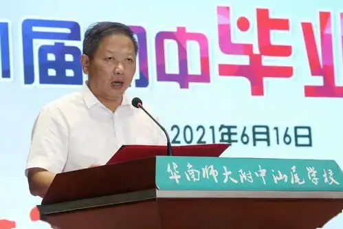 此去征途星辰大海,云程发轫万里可期我校隆重举行2021届初中毕业典礼