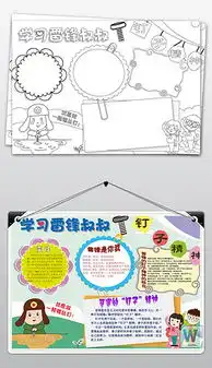 doc时代学生doc格式时代学生素材图片doc时代学生设计模板我图网