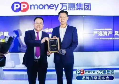 ppmoney频传利好,全面升级展现合规发展新成果