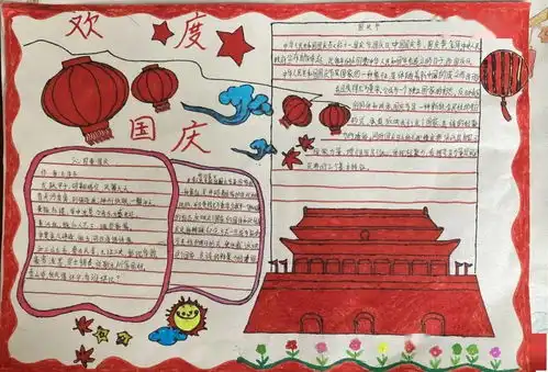 15万师生向国旗,敬礼