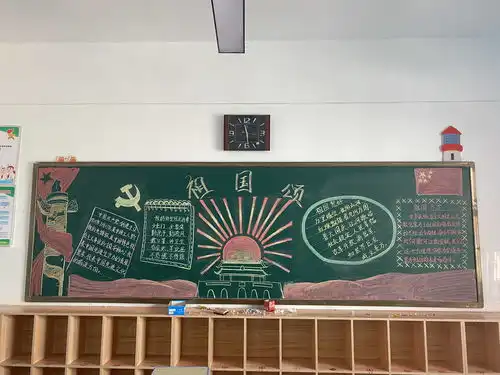 花园口小学开展黑板报评比活动