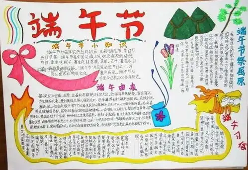 当粽子遇上馓子丨木垒县第一小学开展粽香浓浓话真情,民族团结一家亲主题教育活动