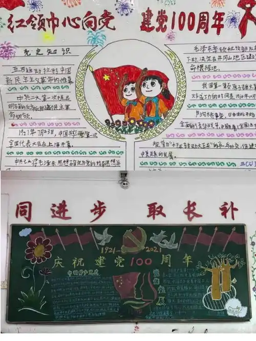 全市少先队员,这份清单事关你们