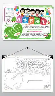 docx可爱花docx格式可爱花素材图片docx可爱花设计模板我图网