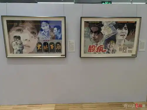 重温手绘电影海报,它们曾是上海街上的美术展