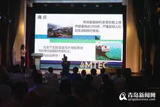 国际海洋创新创业大赛青岛站圆满落幕总决赛9月中旬举行