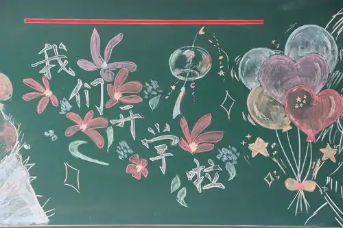 衡水新闻网