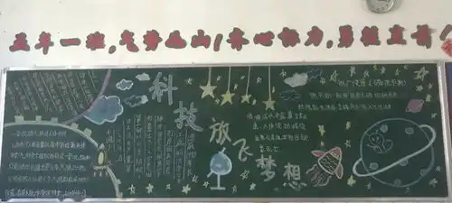 创新点缀华粤,科技引领未来清远市华粤光明学校第九届校园科技节