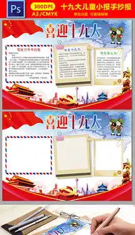 psd我心梦想psd格式我心梦想素材图片psd我心梦想设计模板我图网