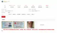 合众e贷跻身网贷平台信披前二十,以合规透明赢得先机
