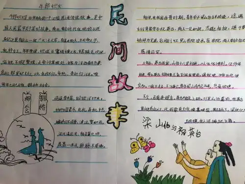 书香润泽美好心灵,阅读成就精彩人生小学读书月活动亮点多多