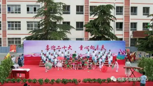快乐伴随成长临夏市庆六一活动丰富多彩,精彩纷呈