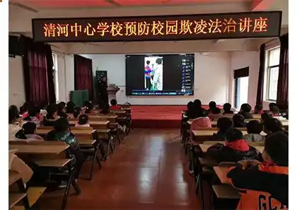拒绝校园欺凌共筑和谐校园
