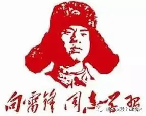 阳春三月好榜样我校开展学习雷锋主题黑板报展评活动