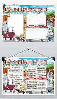 洪水灾害图片素材洪水灾害图片素材下载洪水灾害图片大全我图网
