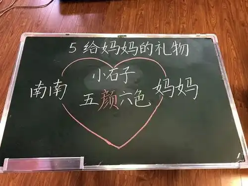粉笔齐飞舞板书见真功我校举行青年教师基本功比赛