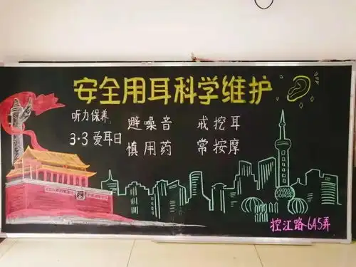 爱耳日丨人人享有听力健康杨浦区各街道残联开展爱耳日宣传活动