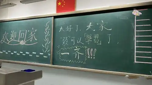 心中有尺度苹中有温度首师大附属苹果园中学及分校全面复课日志