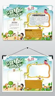 png学生宣传png格式学生宣传素材图片png学生宣传设计模板我图网