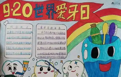 小学生手抄报作业成灾,家长喊话学校是给孩子留的都是我画的