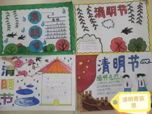 清明祭英烈邯郸少先队员多形式缅怀先烈致敬英雄