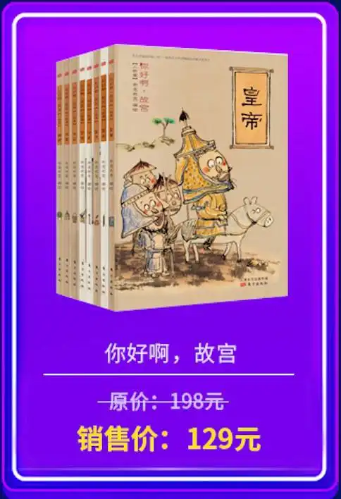 双十一过去了,秒杀我们继续