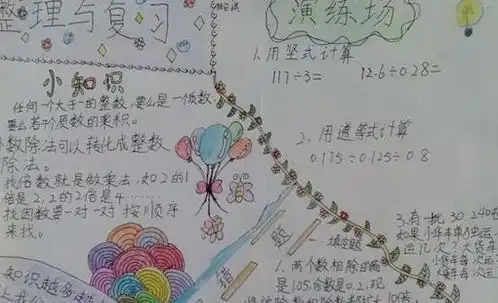 小荷露出尖尖角小学生手抄报,大人看了忍俊不禁,有才的孩子