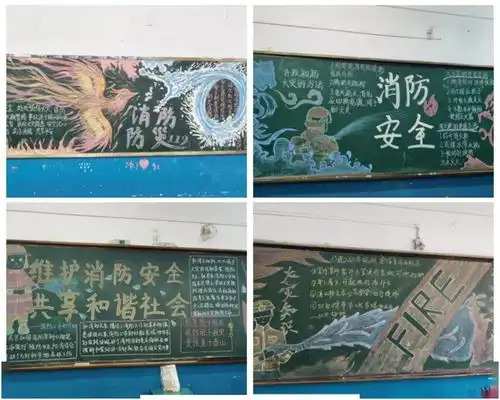 商丘市一高开展119消防日宣传教育活动
