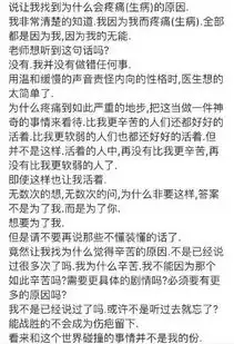 金钟铉遗书内容是什么金钟铉抑郁症遗书曝光