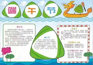 端午节,飞龙在天vs高考,群英会一一最牛文案创意,让你脑洞大开