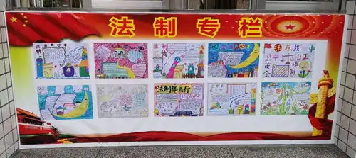 玉州区大北小学联合玉州区检察院开展自治区成立60周年安全教育暨12.4国家宪法日法制教育系列活动