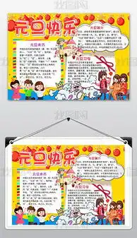 psd节日庆贺psd格式节日庆贺素材图片psd节日庆贺设计模板我图网