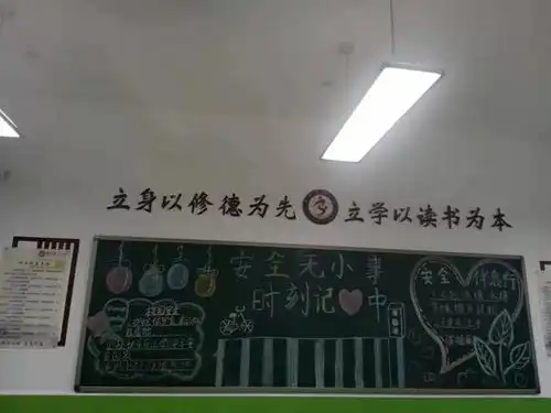 知危险会避险常演练护成长潢川三小开展全国中小学生安全教育日主题活动
