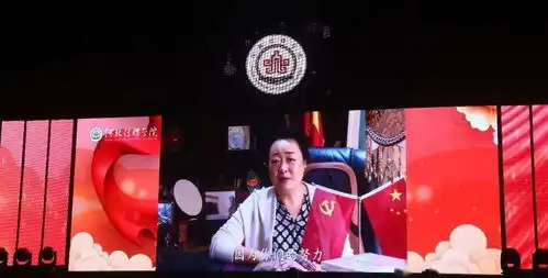 青春为祖国绽放2020迎新晚会